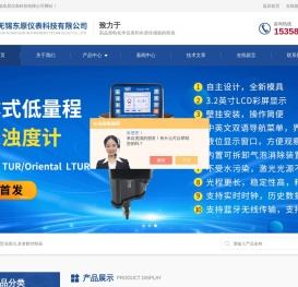 防爆型浊度仪,防爆型PH带HART