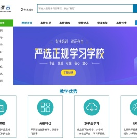 搜课网(搜课云),代理招生网,代理招生网站,网络代理招生