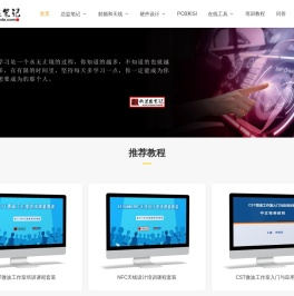 硬件总监笔记