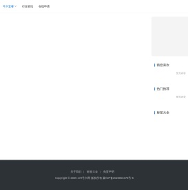 172号卡网