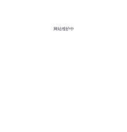 江苏国光信息产业股份有限公司