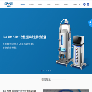 金益奥（上海）生物技术有限公司