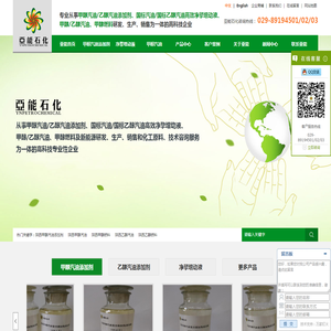 陕西甲醇汽油