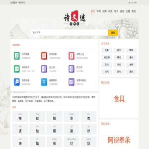 极力云文库