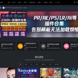 做后期资源网