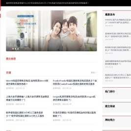 修师傅