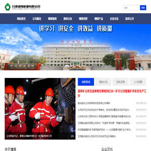 首页