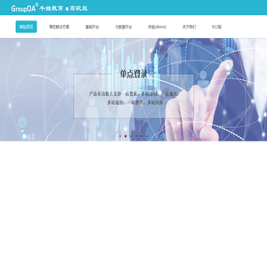 深圳市牛娃教育科技有限公司