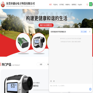 电子盐度计厂家