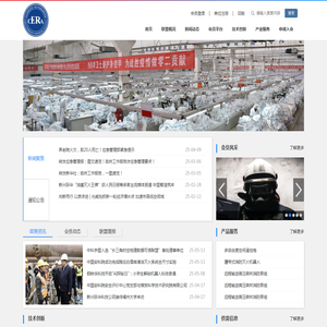 应急救援装备产业技术创新战略联盟