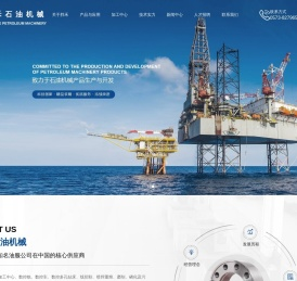 抽油杆接箍