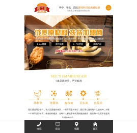河南喜艾餐饮管理有限公司