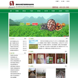 向阳川