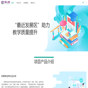 提又提