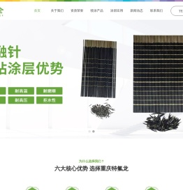 重庆致久五金制造有限公司