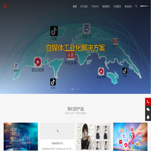 揭阳市乐游网络科技有限公司