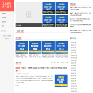 答案星辰