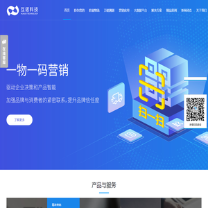 防伪标签
