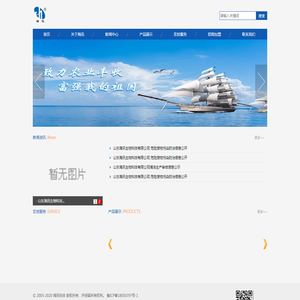 海讯科技
