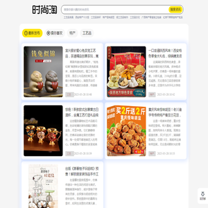 特产汇
