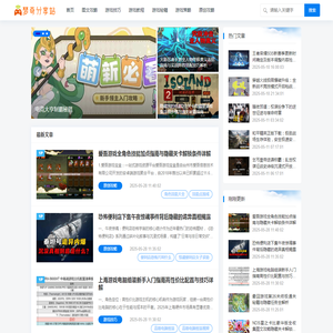 梦奇分享站