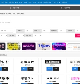 Ai艺术字体在线生成