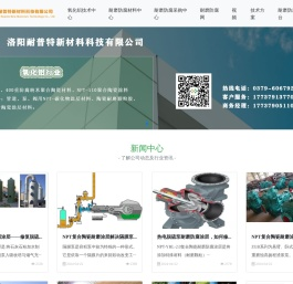 氧化铝行业蒸发器
