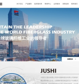 中国巨石