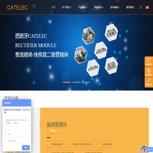 西班牙catelec模块｜晶闸管模块｜整流桥模块｜二极管模块