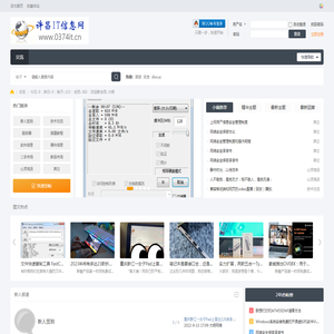 许昌IT信息网