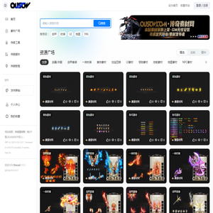 传奇素材网