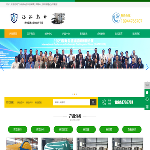 不锈钢腔体