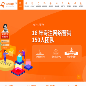 广州布马文化