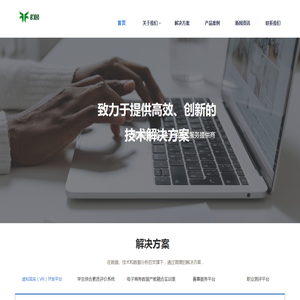 无锡韵茵科技集团有限公司