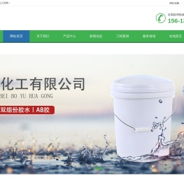 双组份彩钢胶钢板黑白胶岩棉板发泡胶粘合剂双组分胶水