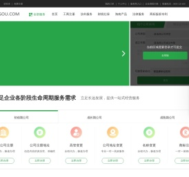 绿狗网