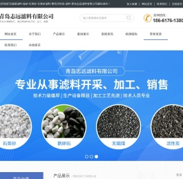 砾石滤料
