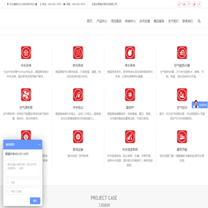 石家庄大金中央空调