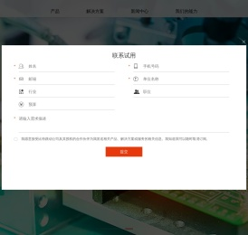 比特跳动