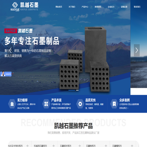 辉县市凯越模具有限公司
