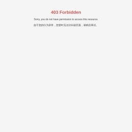湖北省规划设计研究总院有限责任公司