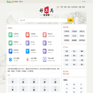 上海福誉网络科技发展有限公司