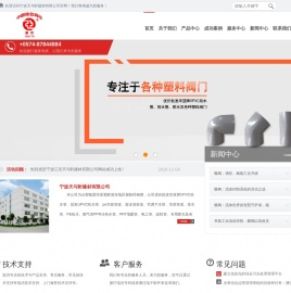台塑华亚
