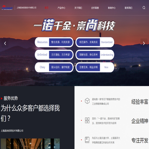煤场无人值守