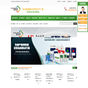 深圳胶粘剂厂家【保护膜胶水