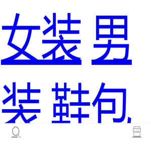 时时价