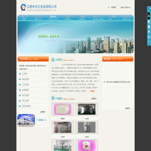 铝箔吨袋,真空铝箔袋,防静电铝箔袋,立体铝箔袋,食品真空包装袋