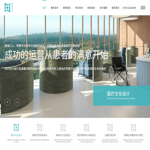 养老院