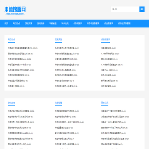 新开1.76复古传奇