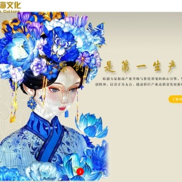 自贡市四海文化传播有限公司